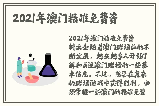 芭乐站长统计网站统计书籍文档